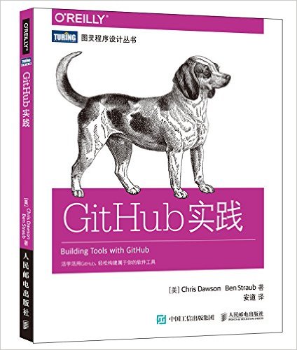 GitHubʵ