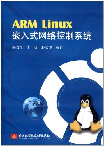 ARM LinuxǶʽϵͳ