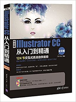 İIllustrator CCŵͨ(ȫʰ)()