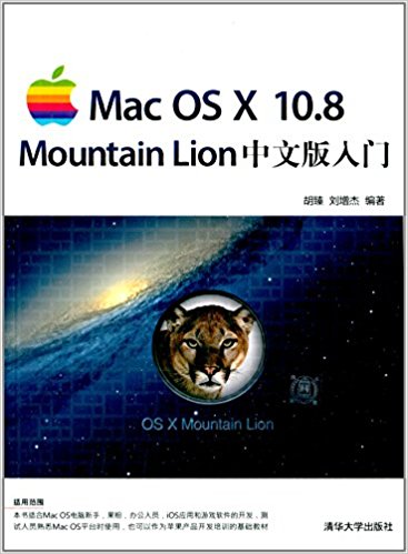 Mac OS X 10.8 Mountain Lionİ