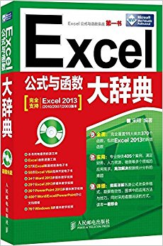 Excelʽ뺯ǵ()