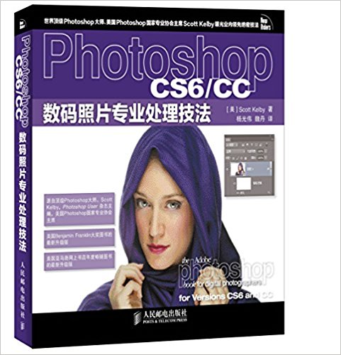 Photoshop CS6/CCƬרҵ