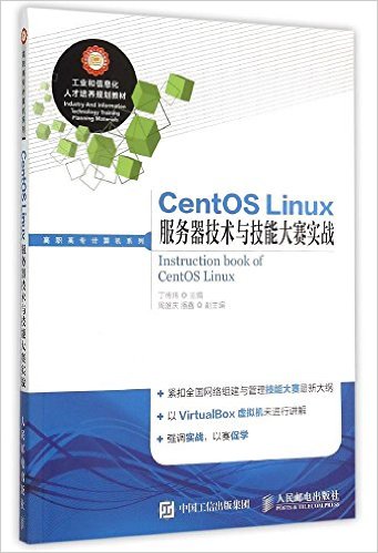 CentOS Linux뼼ܴʵս