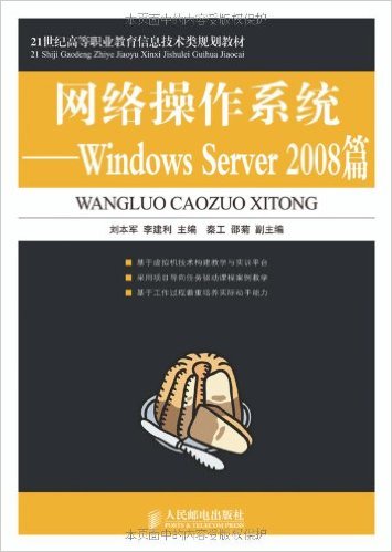 ϵͳ:Windows Server 2008ƪ