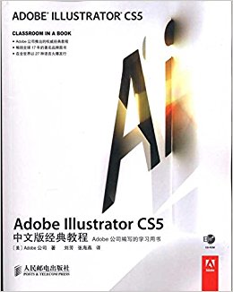 Adobe Illustrator CS5İ澭̳(CD-ROM1)