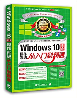 Windows 10İϵͳŵͨ