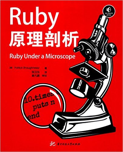 Rubyԭ