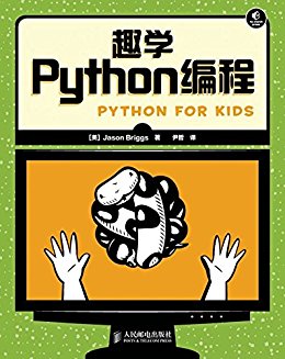 ȤѧPython ()