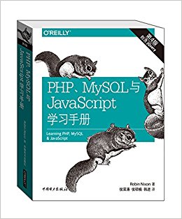 PHPMySQLJavaScriptѧϰֲ(4)