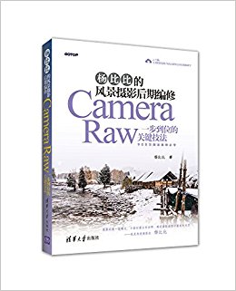 ȱȵķ羰Ӱڱ:Camera RawһλĹؼ