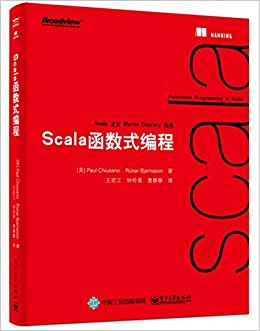 Scalaʽ