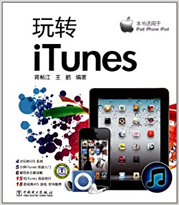 תiTunes