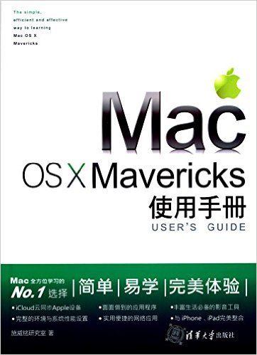 Mac OS X Mavericksʹֲ