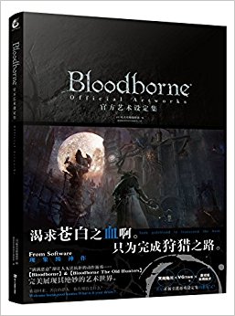 Bloodborneٷ趨