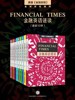 Financial TimesӢٶװ10ᣩӢʱ