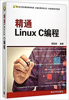 ͨLinux C()