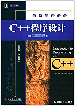 C++(3)(Ӣİ)