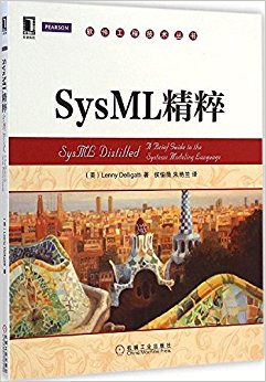 ̼:SysML