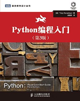 Pythonţ3棩 (ͼƴ 68)