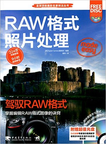 ȫ򶥼ӰҼ:RAWʽƬ()