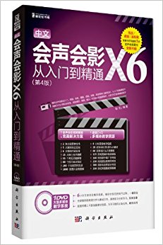 İӰX6ŵͨ(4)(DVD)