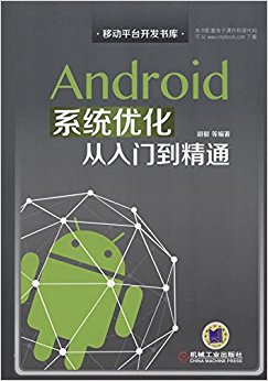 AndroidϵͳŻŵͨ