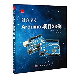 ѧArduino Ŀ33