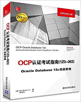 OCPָ֤(1ZO-063)Oracle Database 12c߼