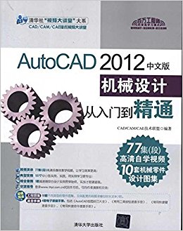 AutoCAD 2012İеƴŵͨ()