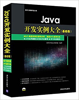 Javaʵȫ()()