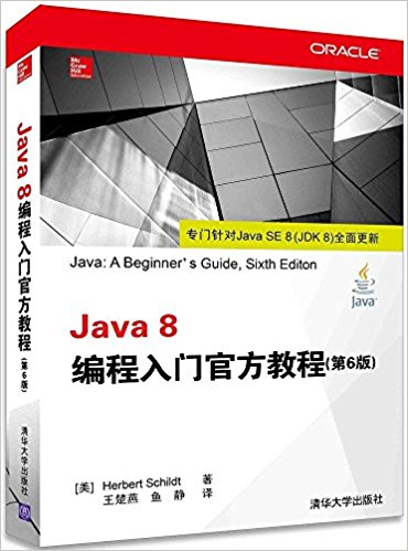 Java 8Źٷ̳(6)