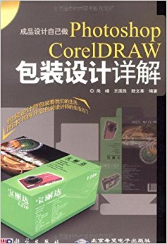 ƷԼ:Photoshop & CorelDRAWװ(DVD-ROM1)