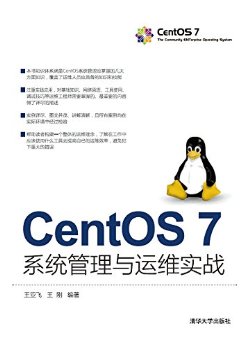 CentOS 7ϵͳάʵս