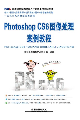 Photoshop CS6ͼ̳ (Ϣȱ˲ָ̲)