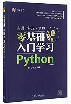 ѧϰPython