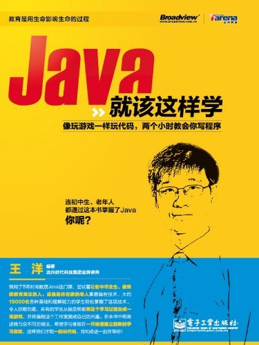 Java ͸ѧ