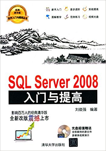 ߴ:SQL Server2008()