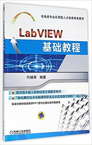 LabVIEW̳