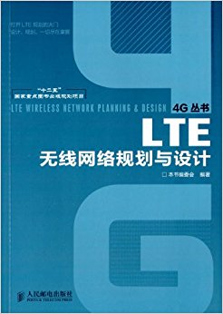 LTE滮