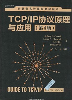 ̲ľѡ:TCP\IPЭԭӦ(4)