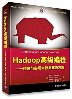 Hadoop߼:ʵִݽ