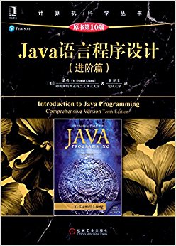 JavaԳ(ƪ)(ԭ10)