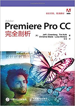 Adobe Premiere Pro CCȫ