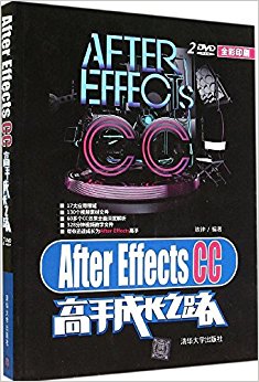 After Effects CCֳɳ֮·()