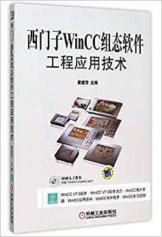 WinCC̬Ӧü(DVD)