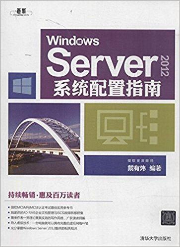 Windows Server2012ϵͳָ