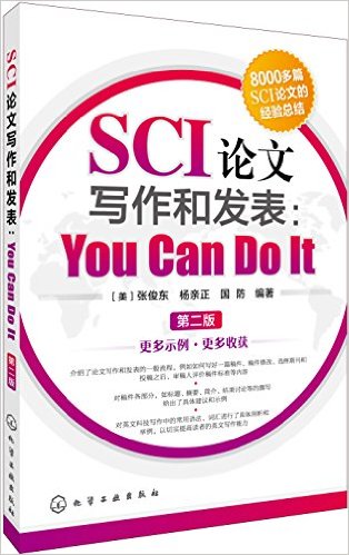 SCIдͷ:You Can Do It(ڶ)