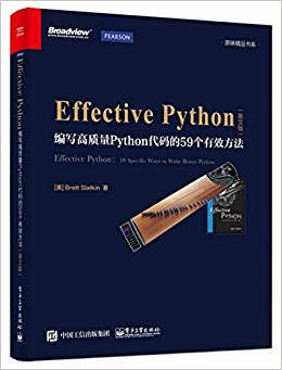 Effective Python:дPython59Ч(Ӣİ)