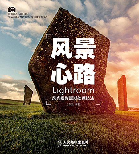 羰·LightroomӰڴ