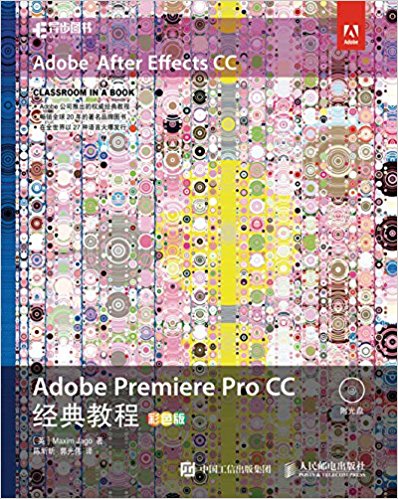 Adobe Premiere Pro CC̳ ɫ